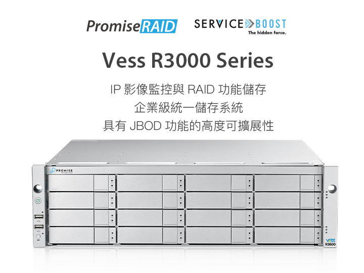 喬鼎資訊 PROMISE Technology - Storage Solutions for IT, Cloud, Surveillance ...